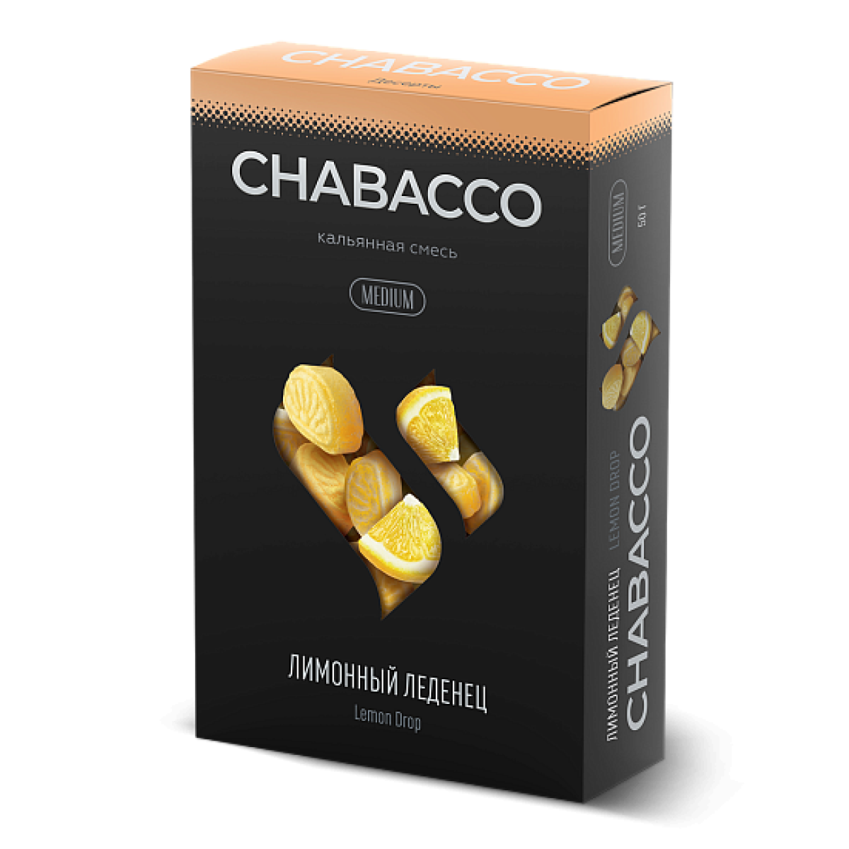 Смесь Chabacco Medium LEMON DROP (ЛИМОННЫЙ ЛЕДЕНЕЦ) 50 гр