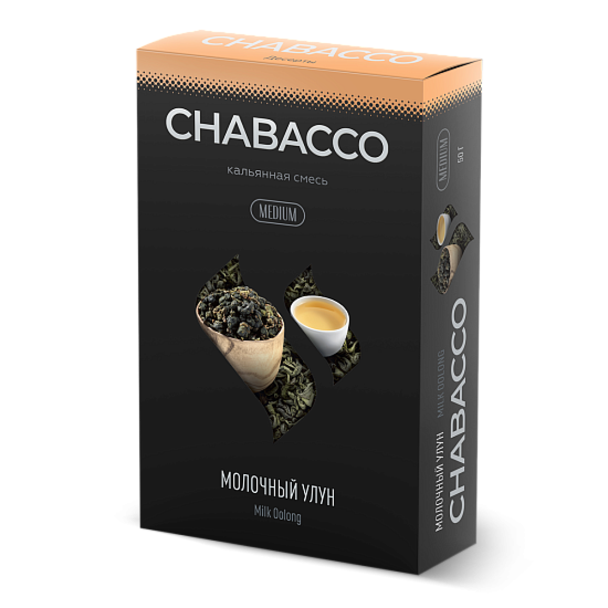 Смесь Chabacco Medium MILK OOLONG (МОЛОЧНЫЙ УЛУН) 50 гр