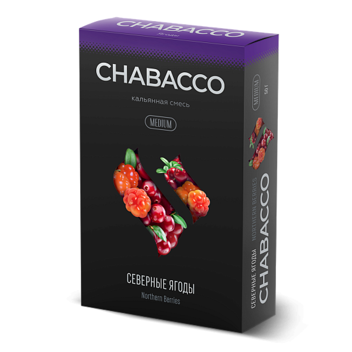 Смесь Chabacco Medium NORTHERN BERRIES (СЕВЕРНЫЕ ЯГОДЫ) 50 гр