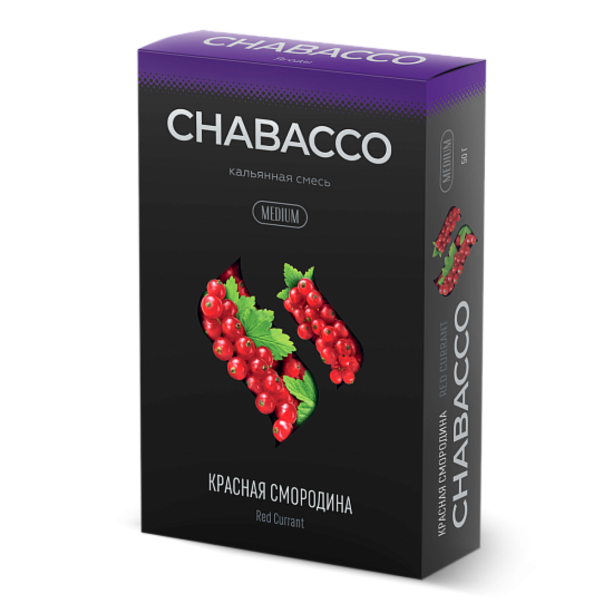 Смесь Chabacco Medium RED CURRANT (КРАСНАЯ СМОРОДИНА) 50 гр