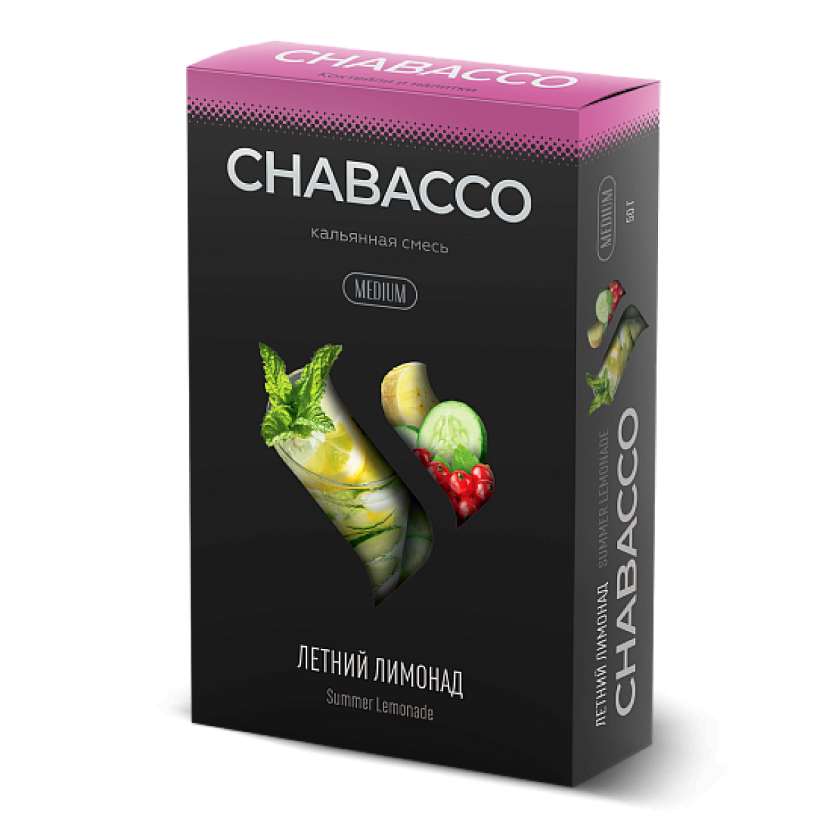 Смесь Chabacco Medium SUMMER LYMONADE (ЛЕТНИЙ ЛИМОНАД) 50 гр