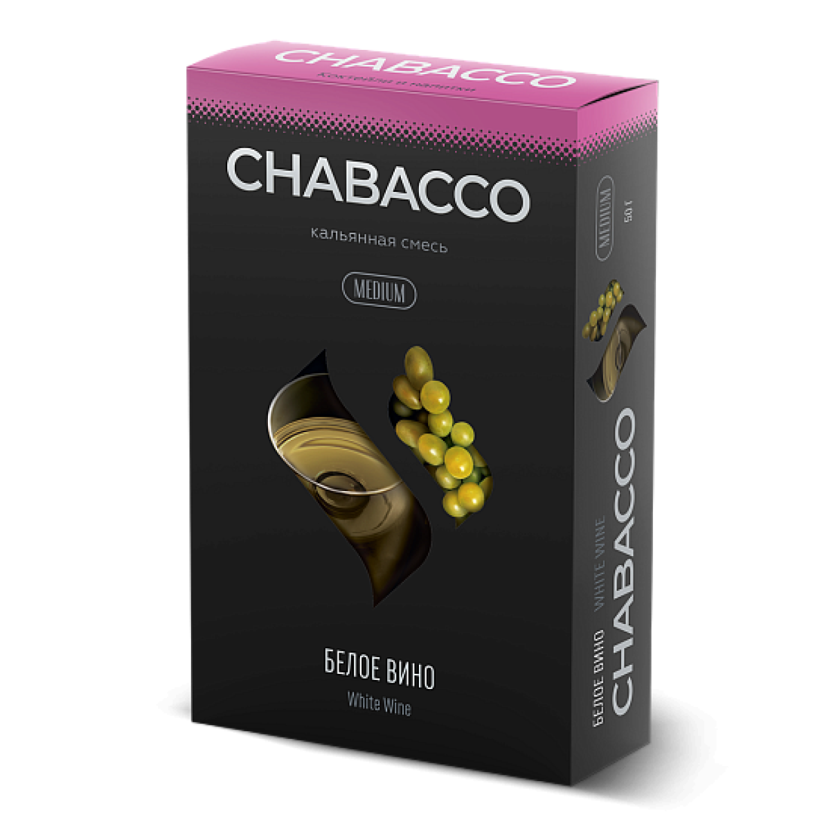 Смесь Chabacco Medium WHITE WINE (БЕЛОЕ ВИНО) 50 гр