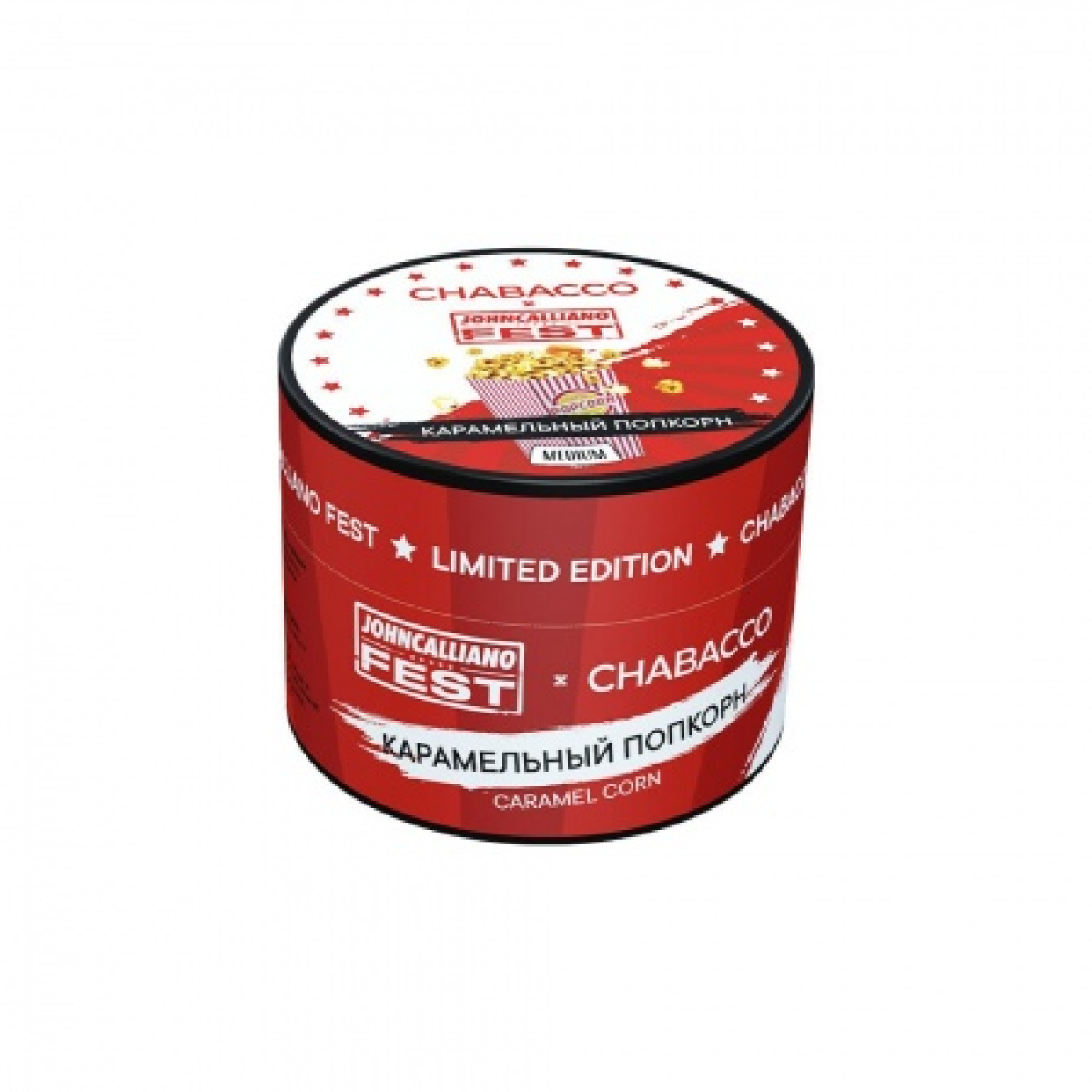 Смесь Chabacco Medium CARAMEL CORN (КАРАМЕЛЬНЫЙ ПОПКОРН) 50 гр