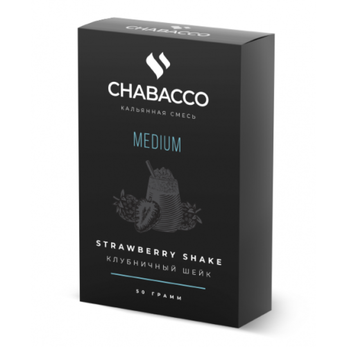 Смесь Chabacco Medium STRAWBERRY SHAKE (КЛУБНИЧНЫЙ ШЕЙК) 50 гр