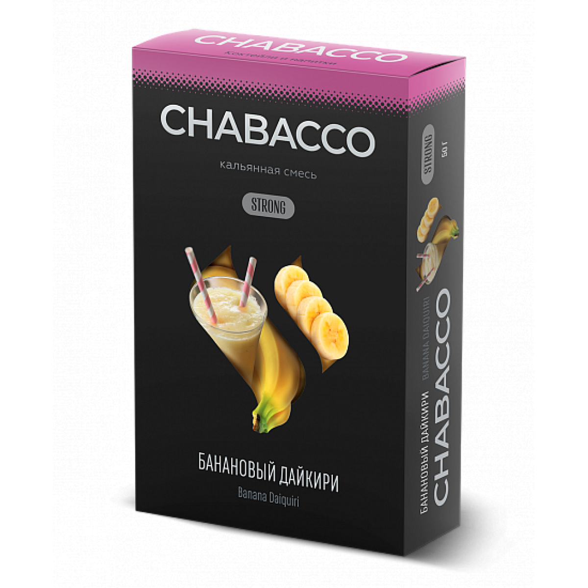 Смесь Chabacco Strong Banana Daiquiri (Банановый Дайкири) 50 гр