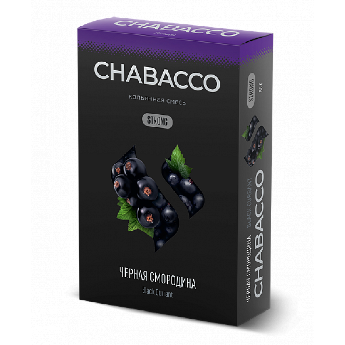 Смесь Chabacco Strong Black Currant (Черная Смордина) 50 гр