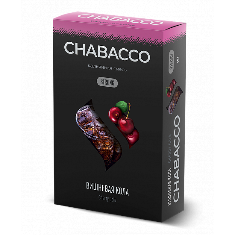 Смесь Chabacco Strong Cherry Cola (Вишневая Кола) 50 гр