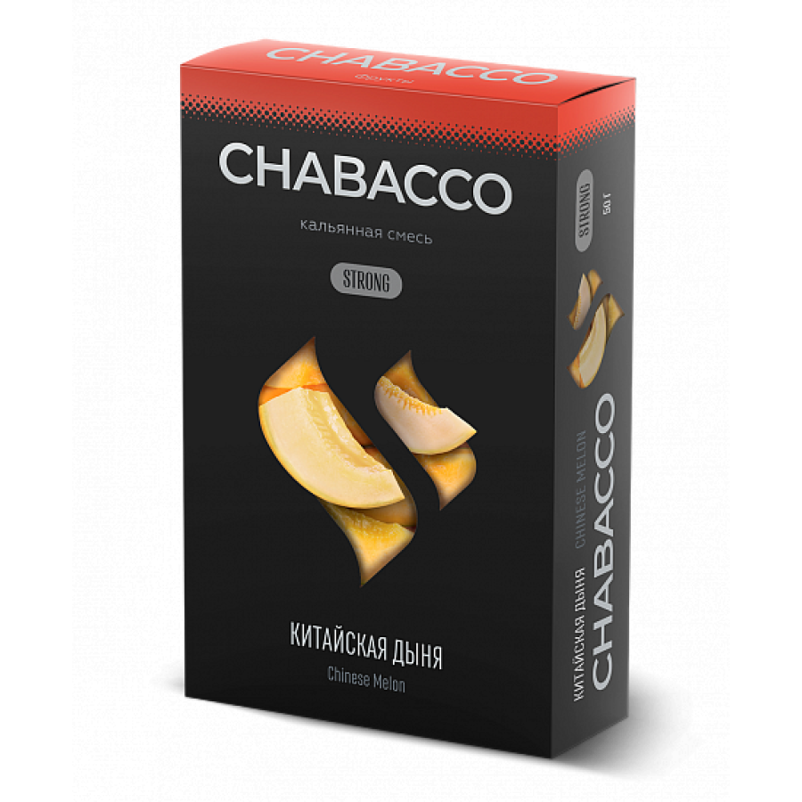 Смесь Chabacco Strong Chinese Melon (Китайская Дыня) 50 гр