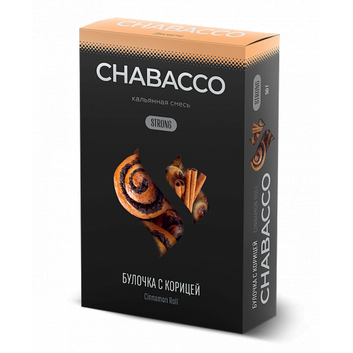 Смесь Chabacco Strong Cinnamon Roll (Булочка с Корицей) 50 гр