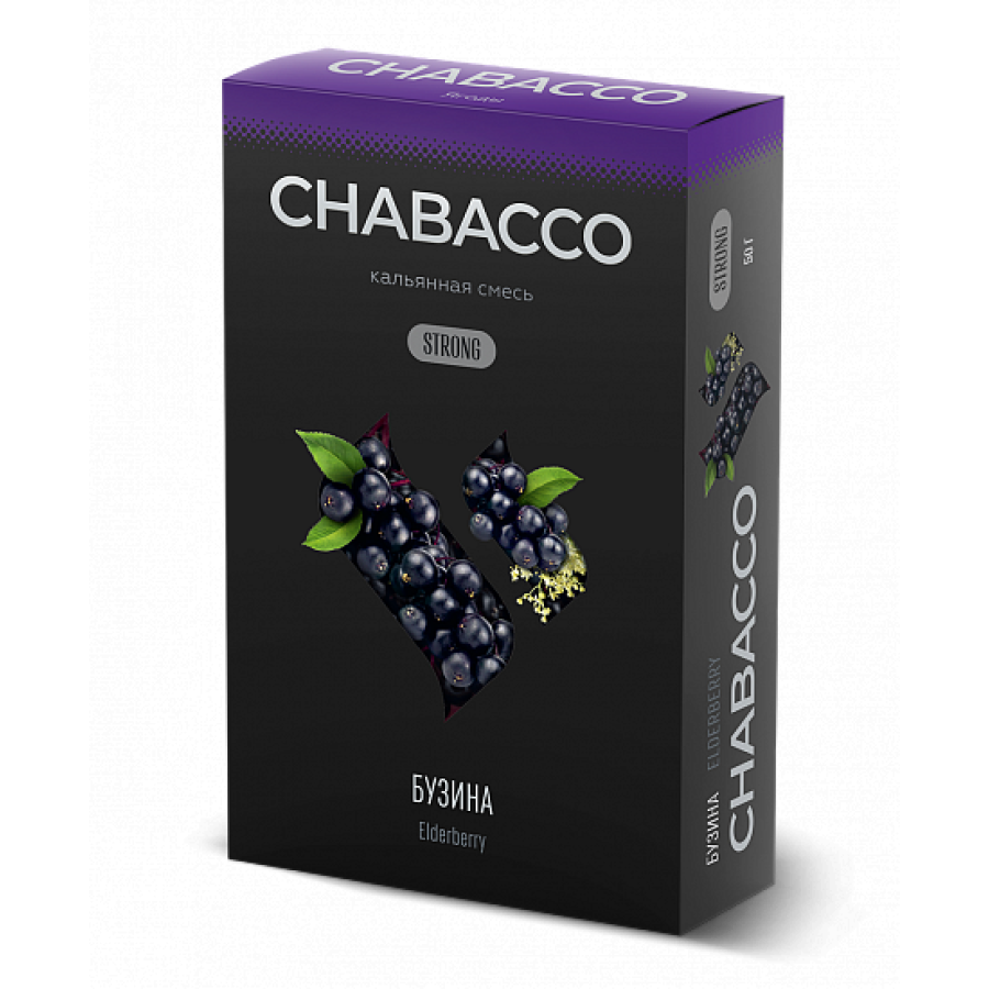 Смесь Chabacco Strong Elderberry (Бузина) 50 гр