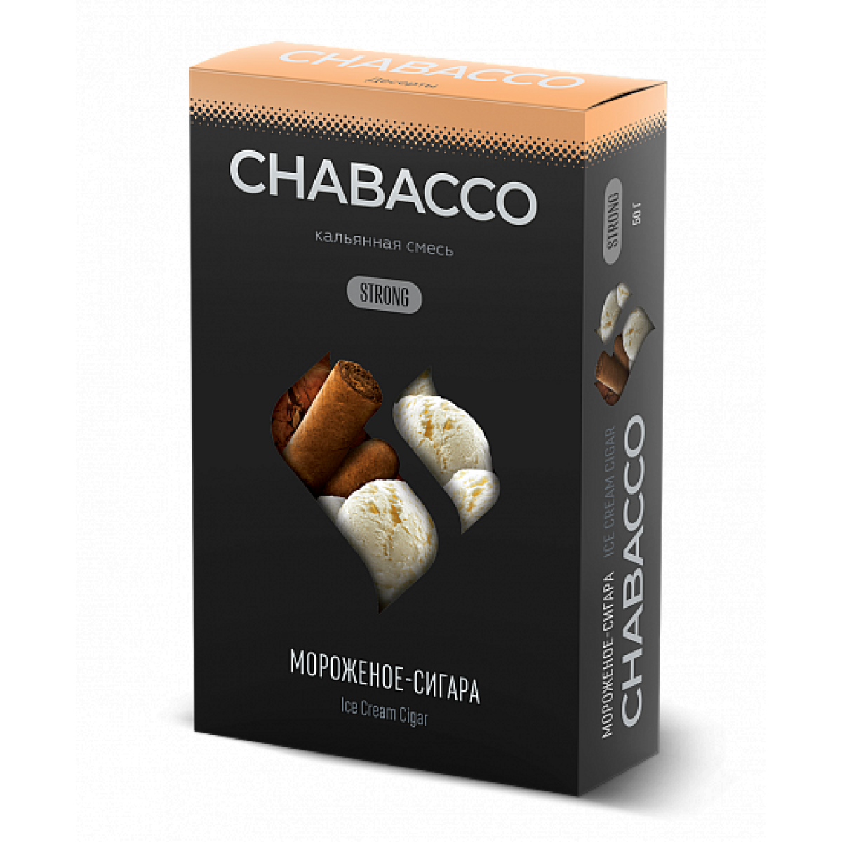 Смесь Chabacco Strong Ice Cream Cigar (Мороженое Сигара) 50 гр
