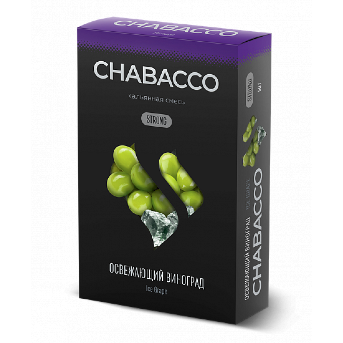 Смесь Chabacco Strong Ice Grape (Освежающий Виноград) 50 гр
