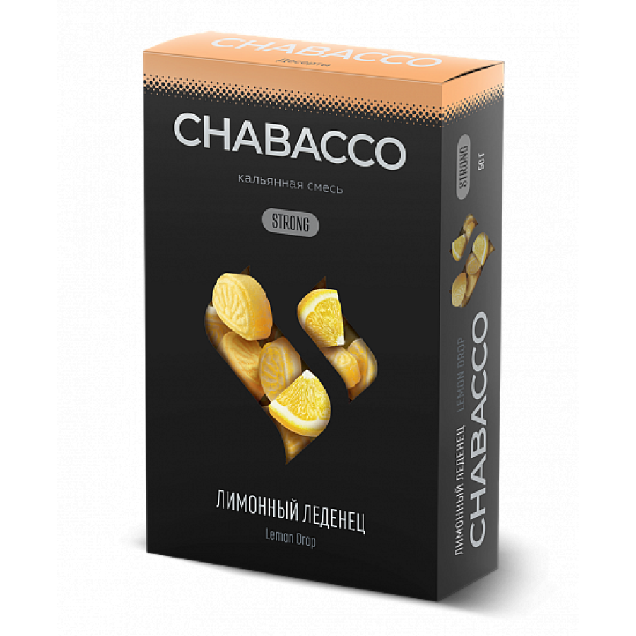 Смесь Chabacco Strong Lemon Drop (Лимонный Леденец) 50 гр