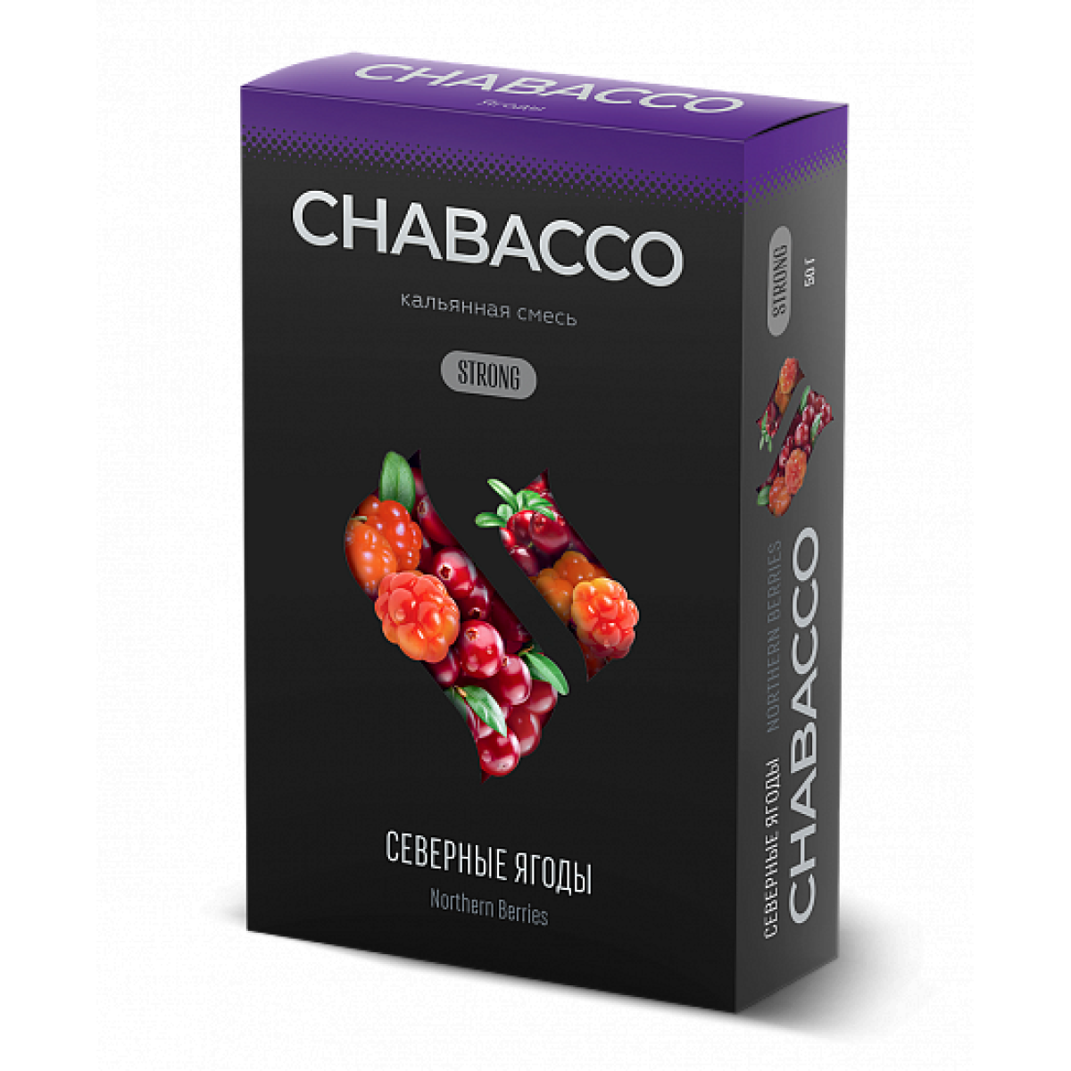 Смесь Chabacco Strong Northern Berries (Северные Ягоды) 50 гр