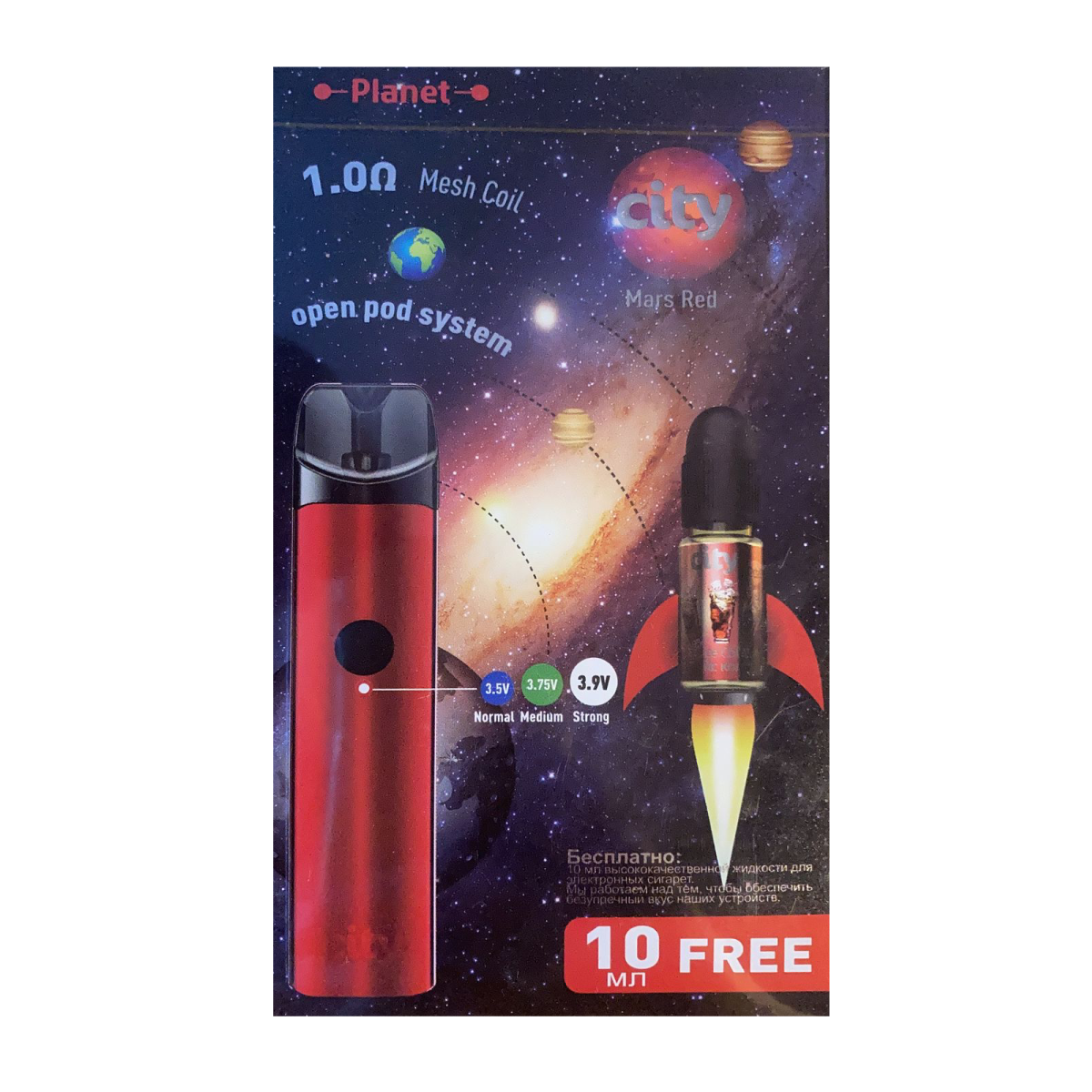 CITY Planet POD kit