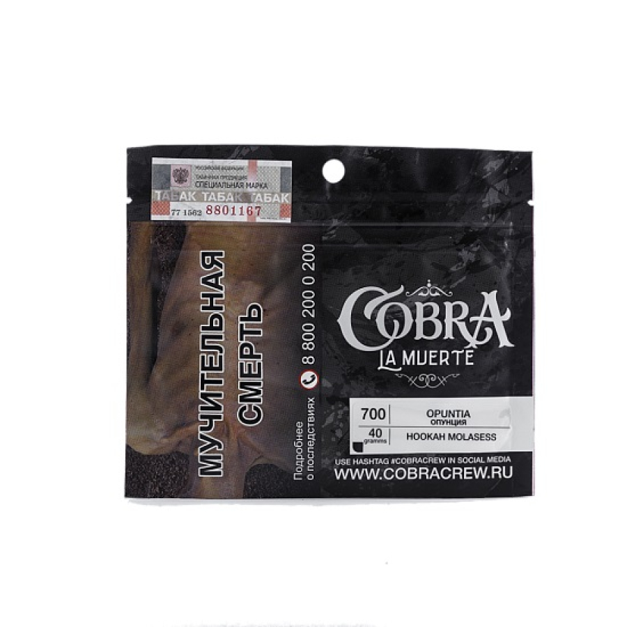 Табак Cobra La Muerte Opuntia 40 гр