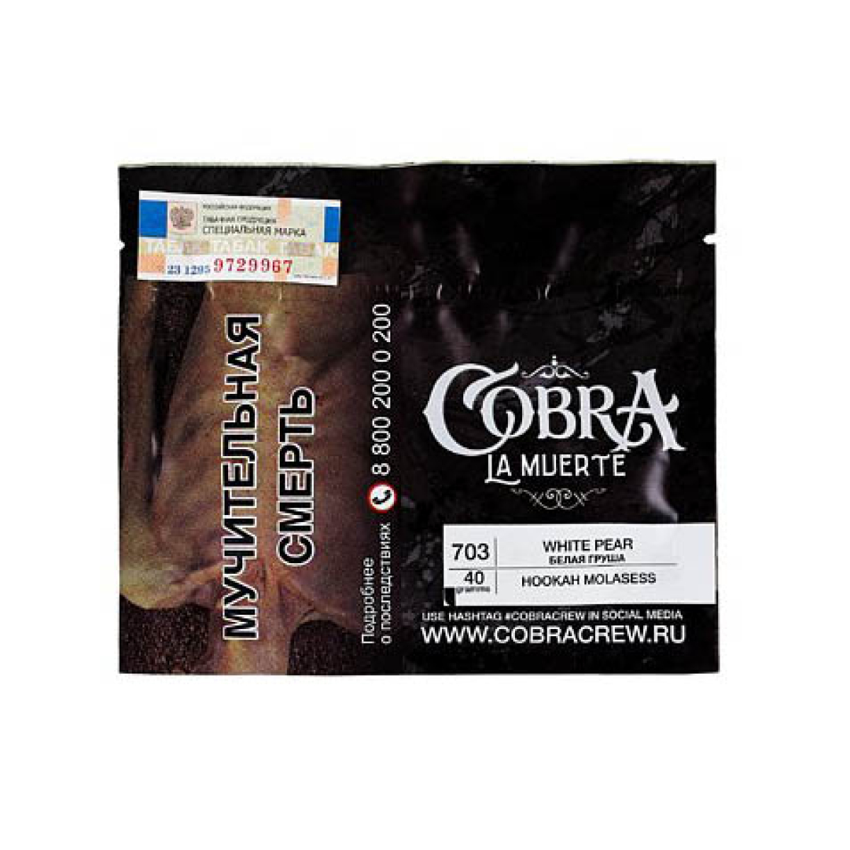 Табак Cobra La Muerte White Pear 40 гр