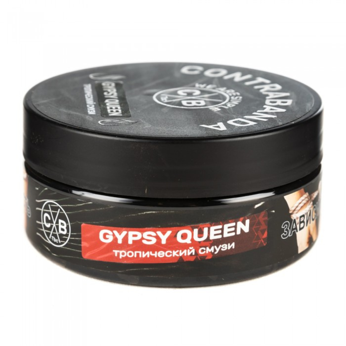Табак CONTRABANDA Gypsy Queen (Тропический Смузи) 100 гр