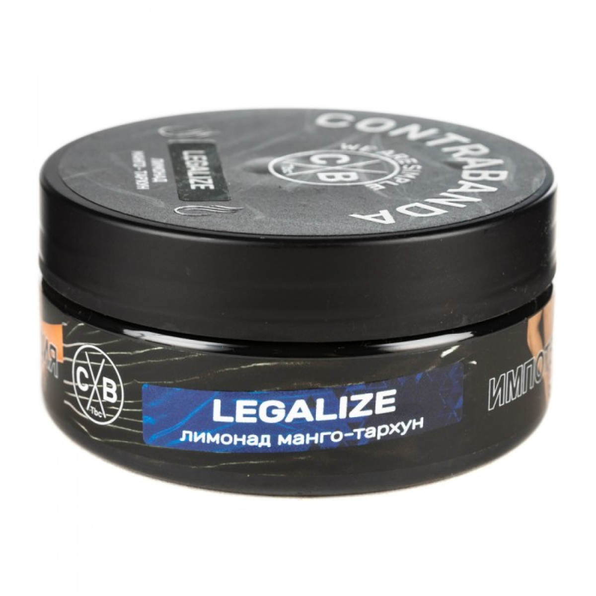Табак CONTRABANDA Legalize (Лимонад Манго Тархун) 100 гр
