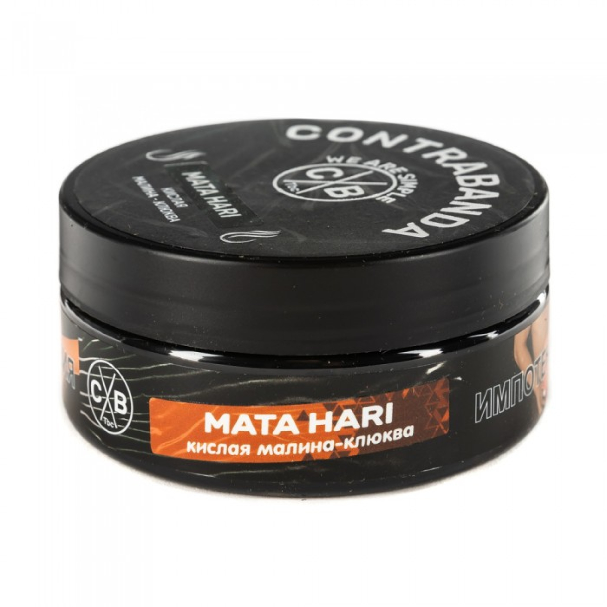 Табак CONTRABANDA Mata Hari (Клюква Малина) 100 гр