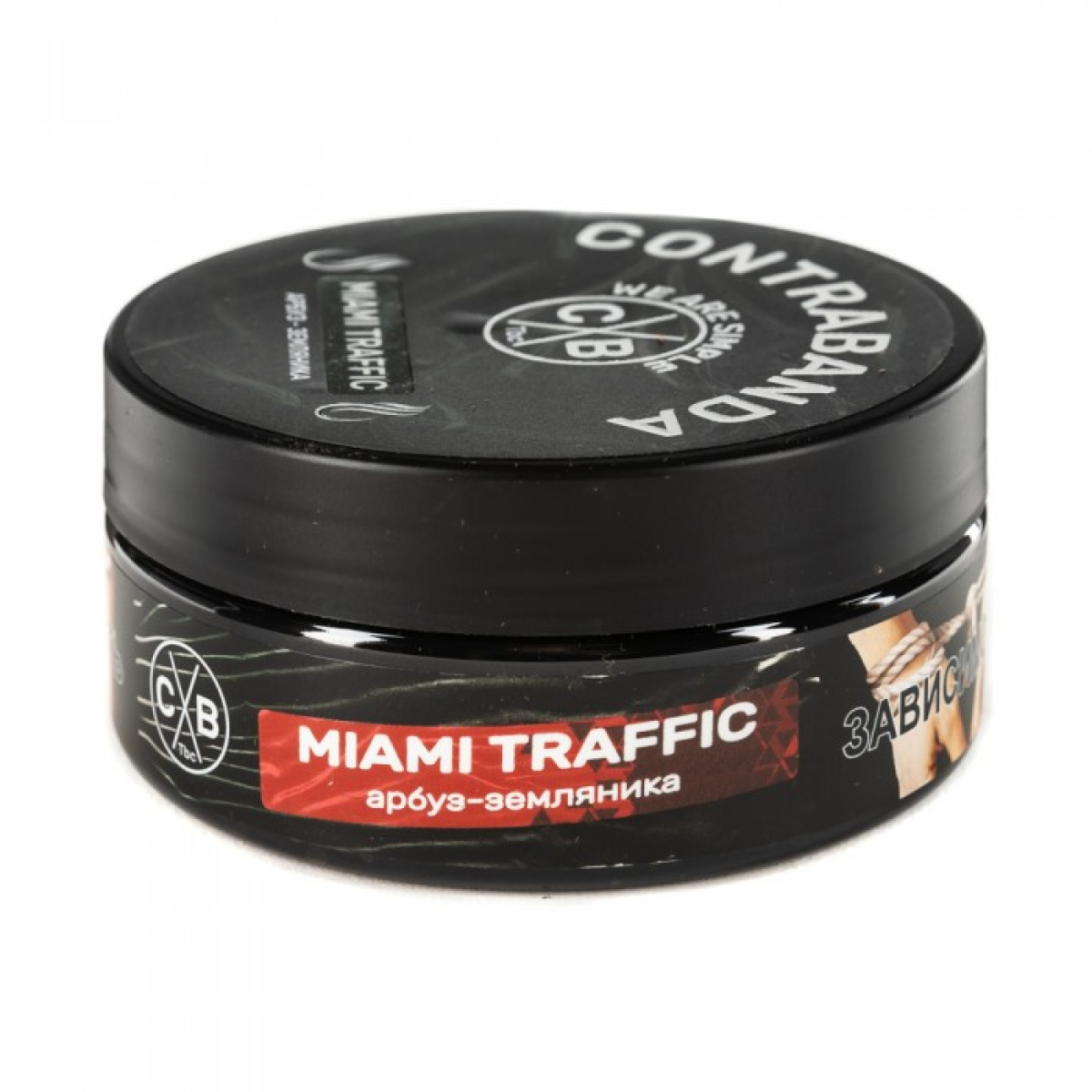 Табак CONTRABANDA Miami Traffic (Арбуз Земляника) 100 гр