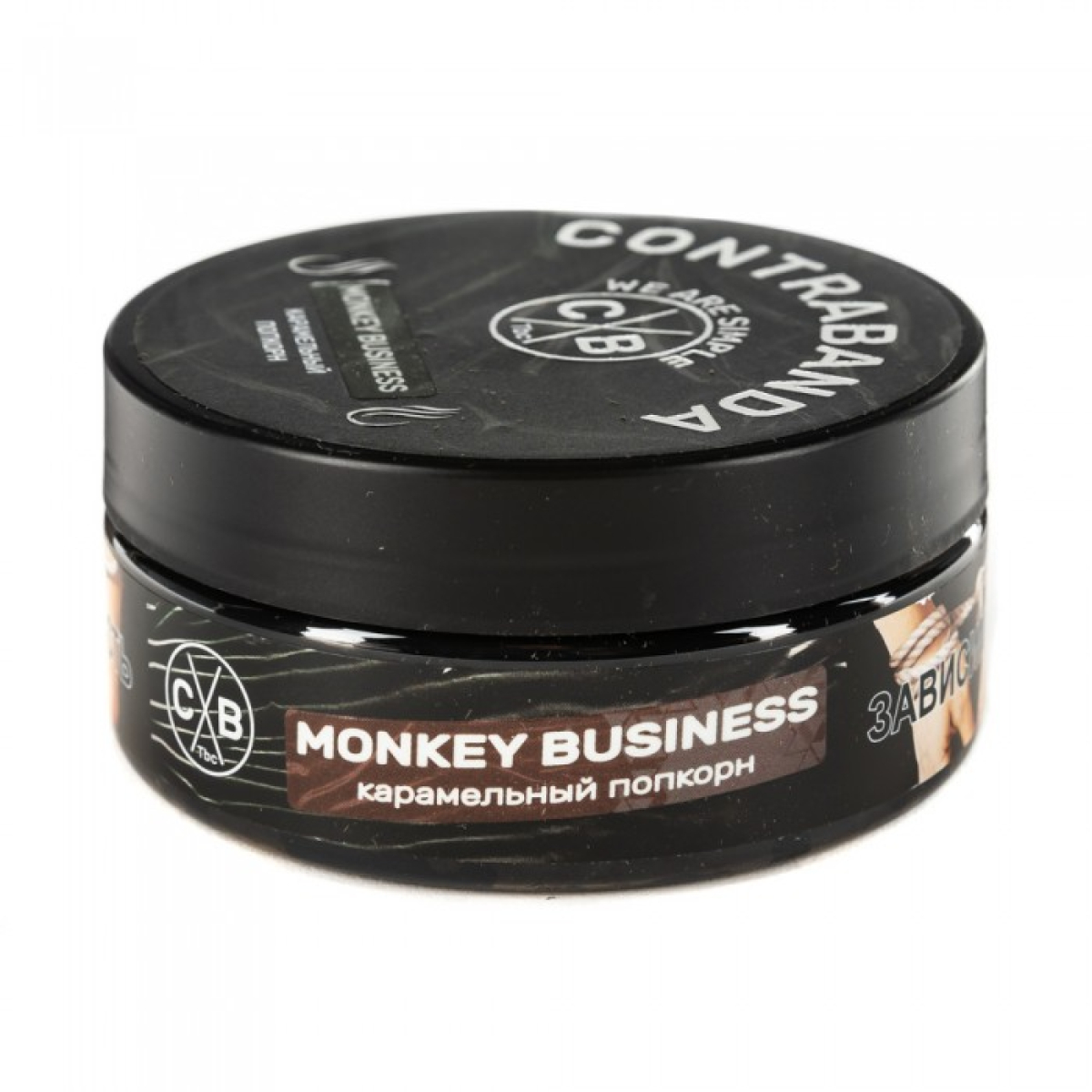 Табак CONTRABANDA Monkey Business (Карамельный Попкорн) 100 гр