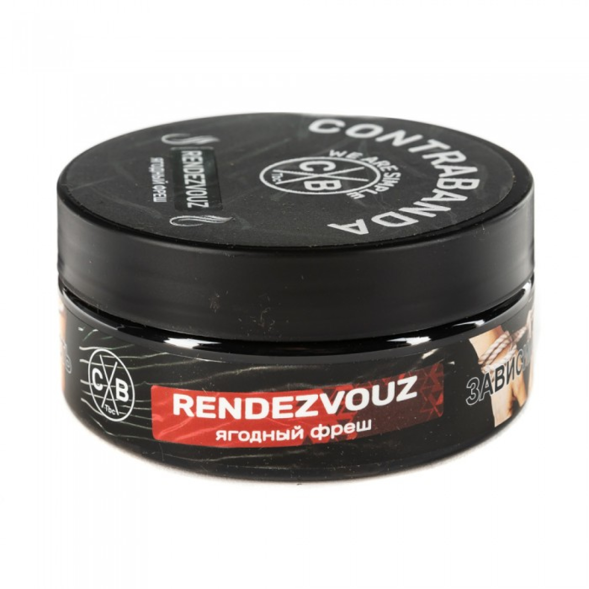 Табак CONTRABANDA Rendezvouz (Ягодный Фреш) 100 гр