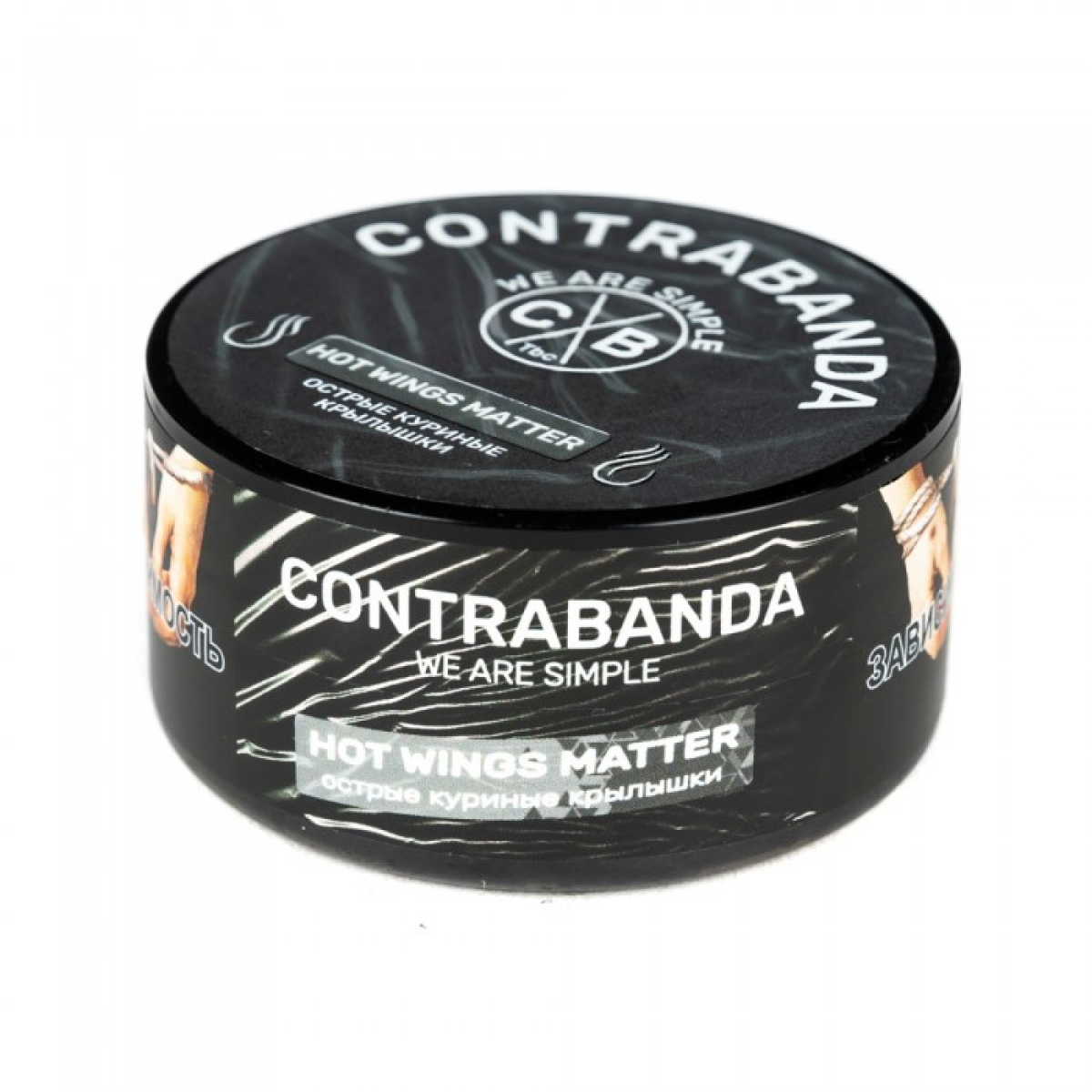 Табак CONTRABANDA Hot Wings matter (Острые Куриные Крылышки) 25 гр
