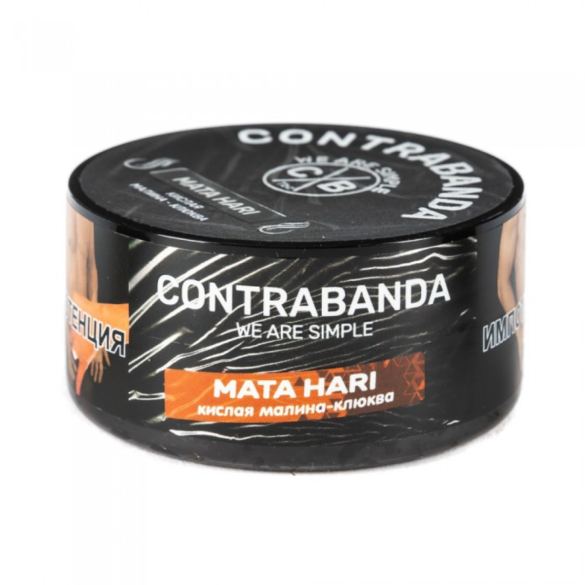 Табак CONTRABANDA Mata Hari (Клюква Малина) 25 гр