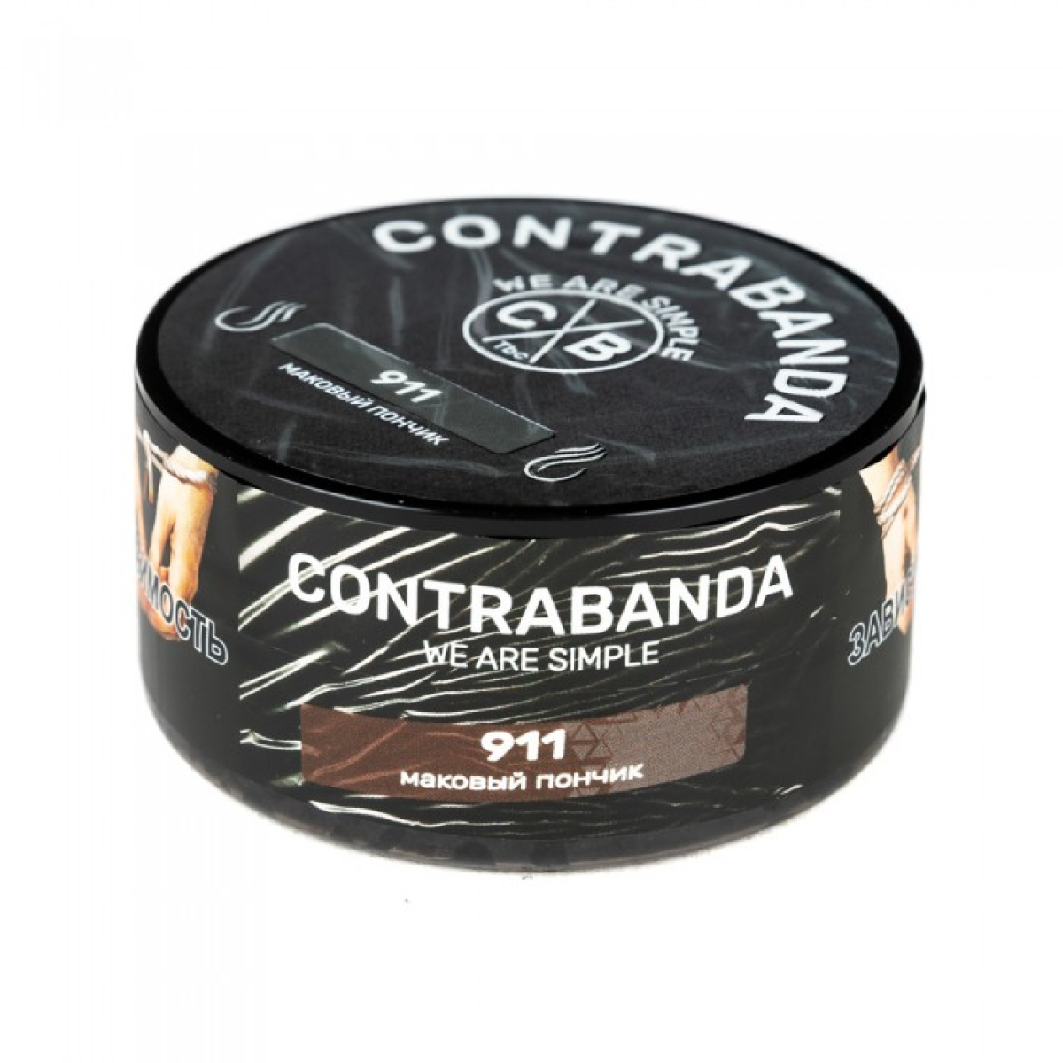 Табак CONTRABANDA Nine One One (Маковый Пончик) 25 гр