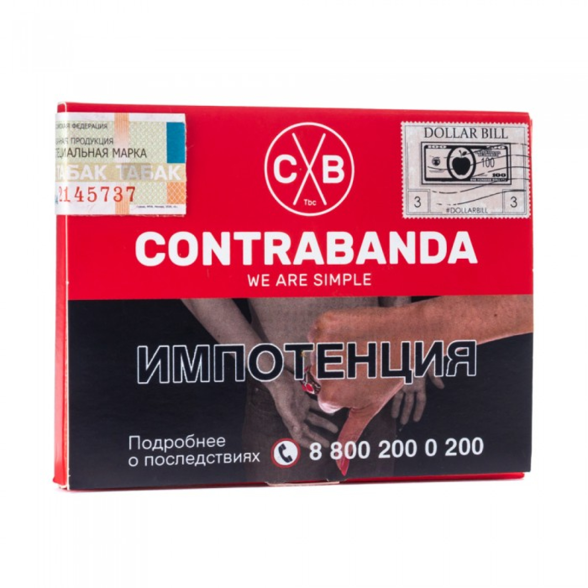 Табак CONTRABANDA Dollar Bill (Яблоко с Корицей) 40 гр