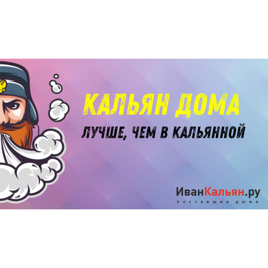 Онлайн-курс БАЗА