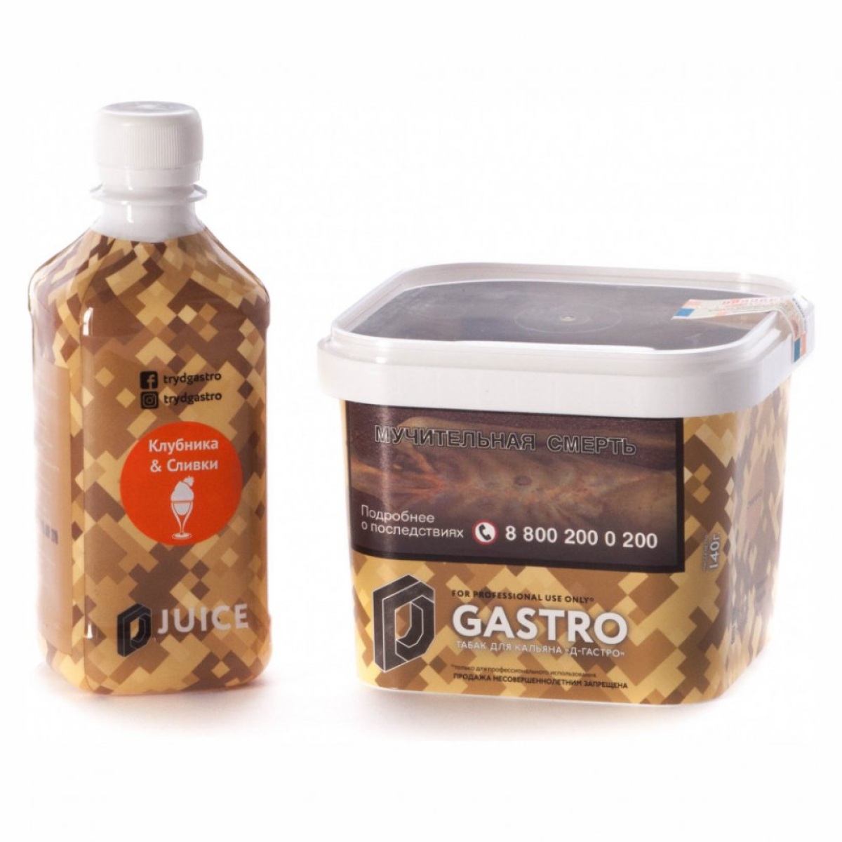 Табак D-Gastro Клубника Сливки 500 грамм