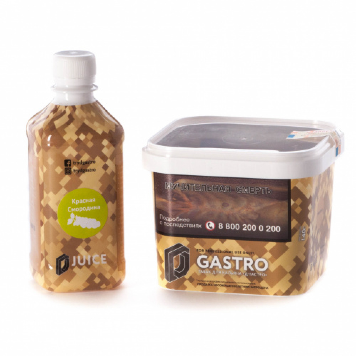 Табак D-Gastro Красная Смородина 500 грамм