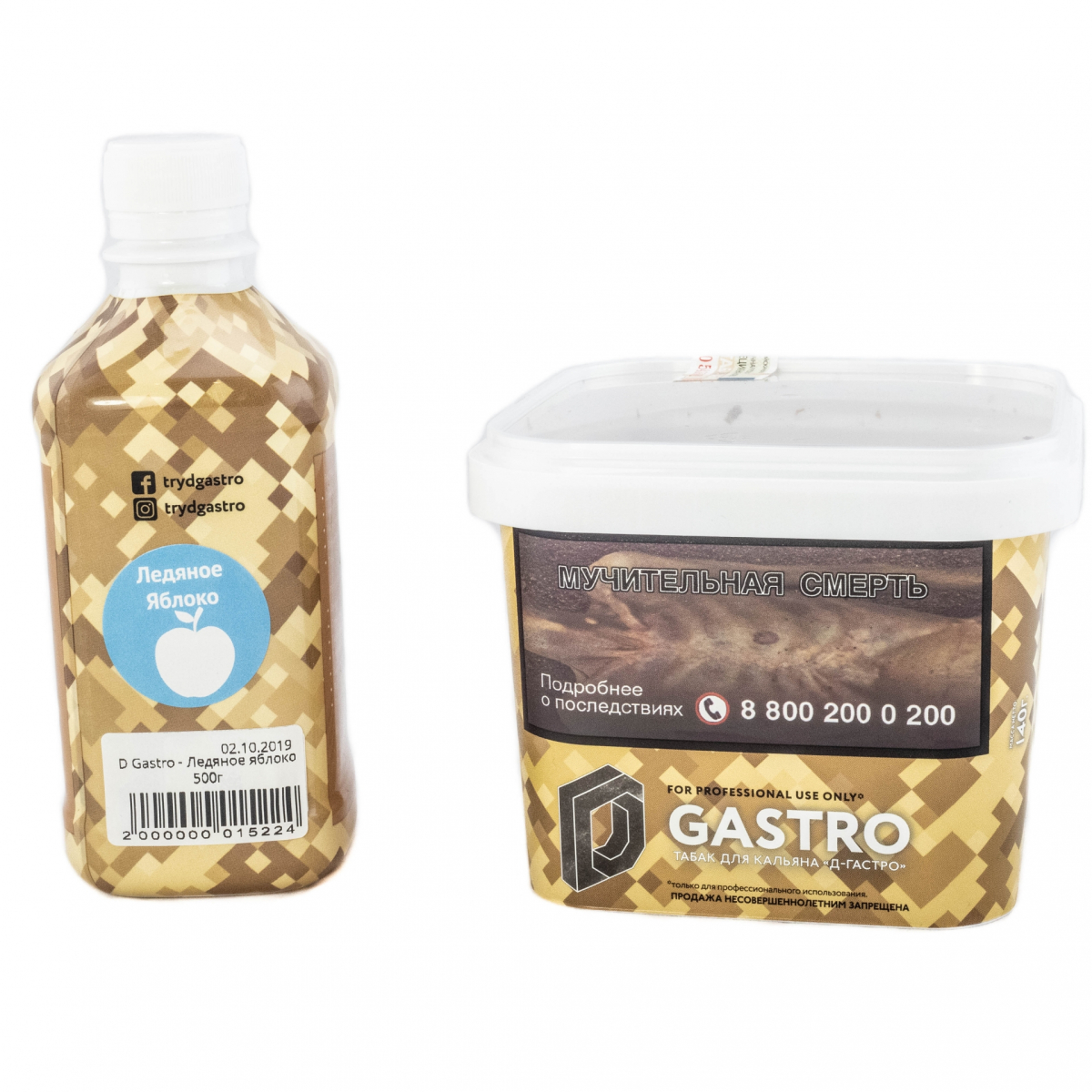 Табак D-Gastro Ледяное Яблоко 500 грамм