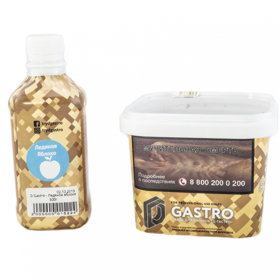Табак D-Gastro Ледяное Яблоко 500 грамм