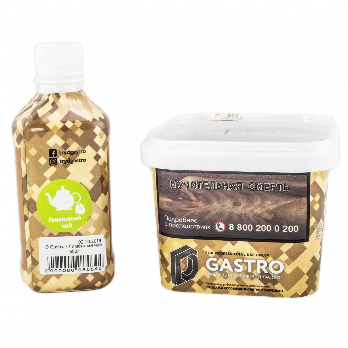 Табак D-Gastro Лимонный чай 500 грамм