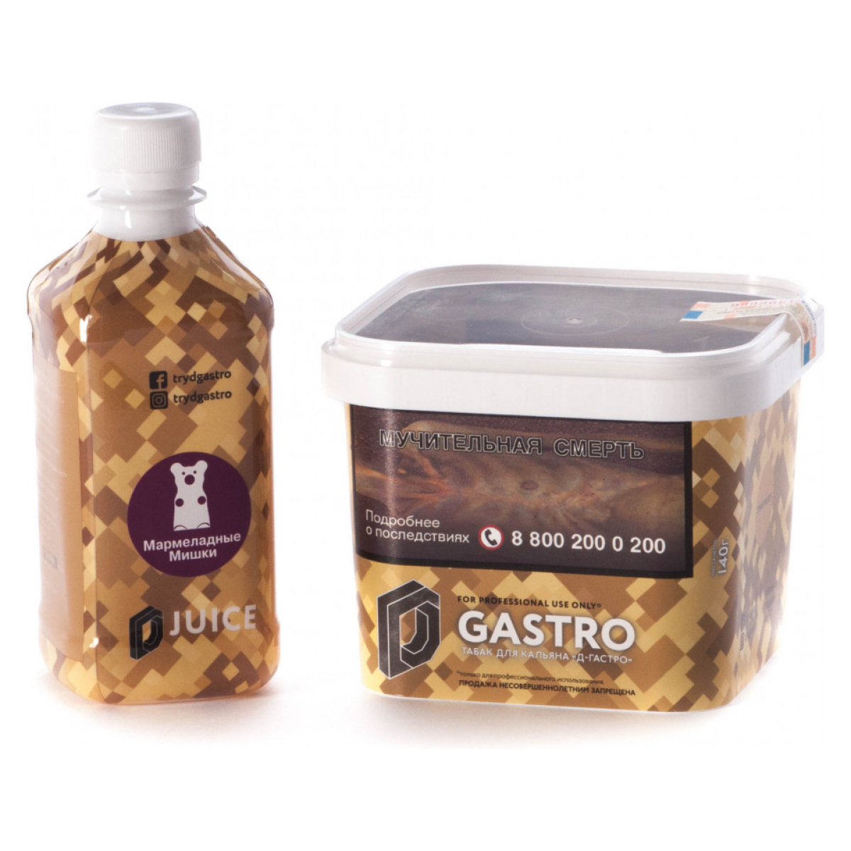 Табак D-Gastro Мармеладные Мишки 500 грамм