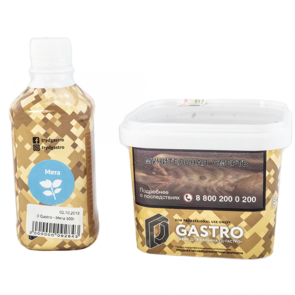 Табак D-Gastro Мята 500 грамм