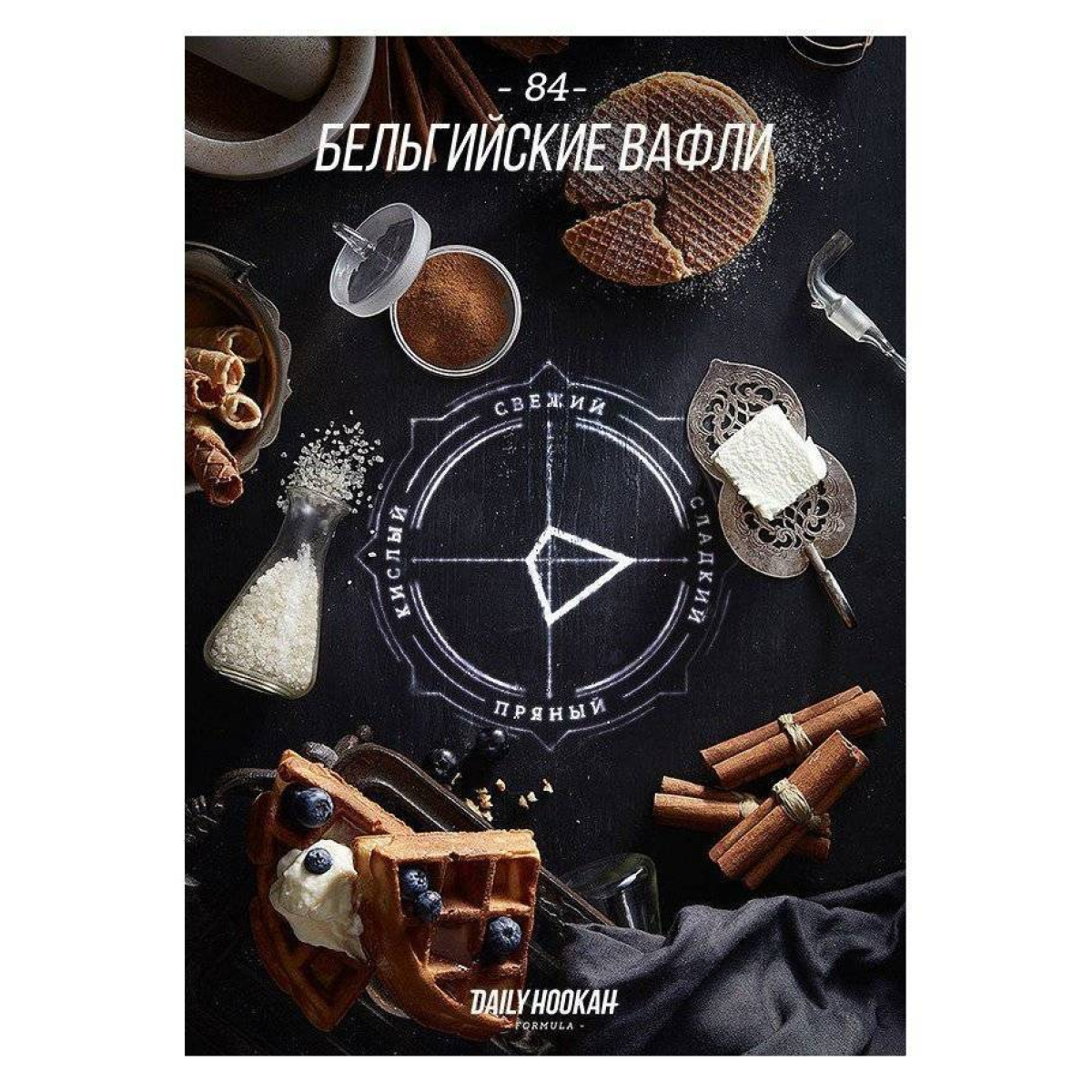 Табак Daily Hookah Белгийские Вафли 60 грамм