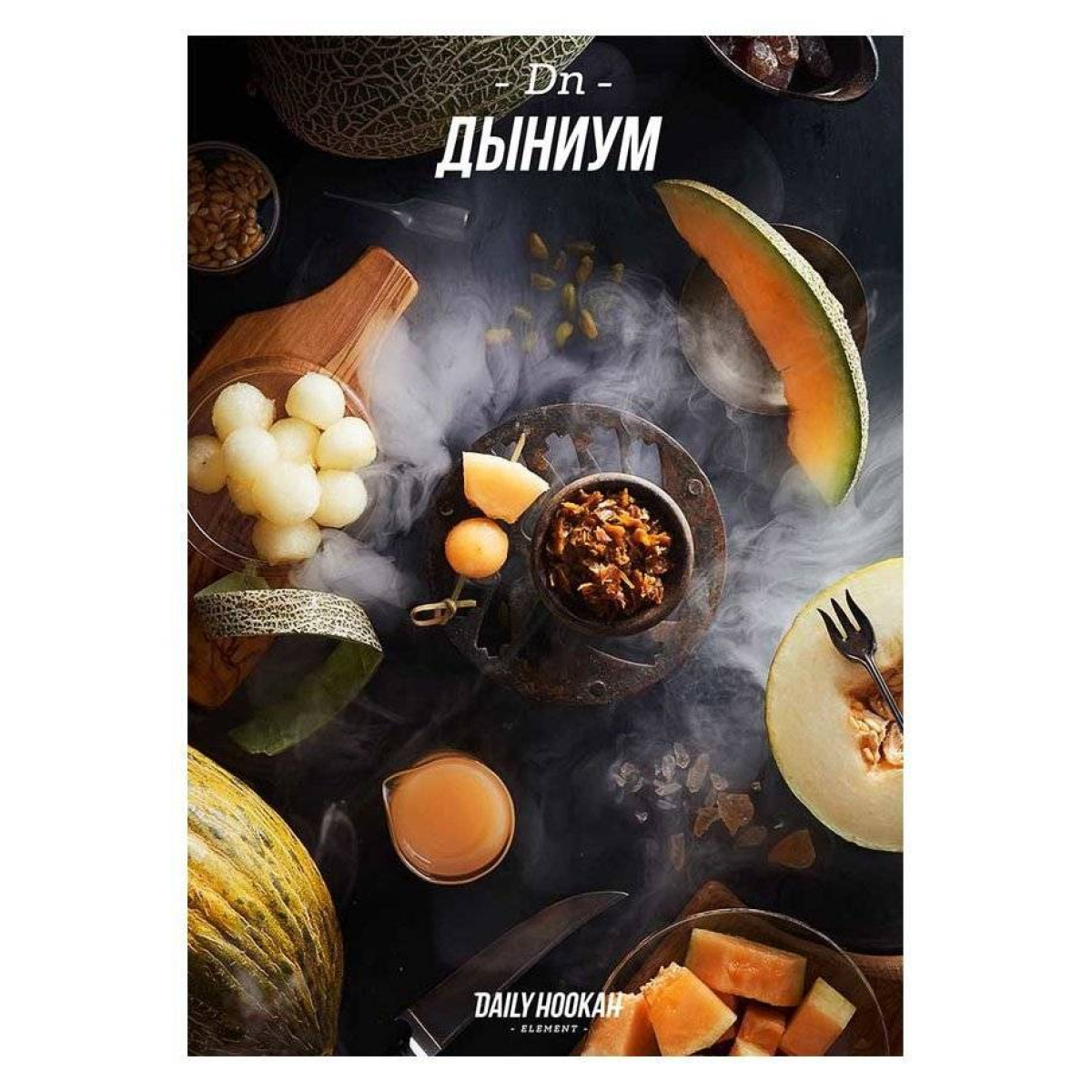 Табак Daily Hookah Дыниум 60 грамм