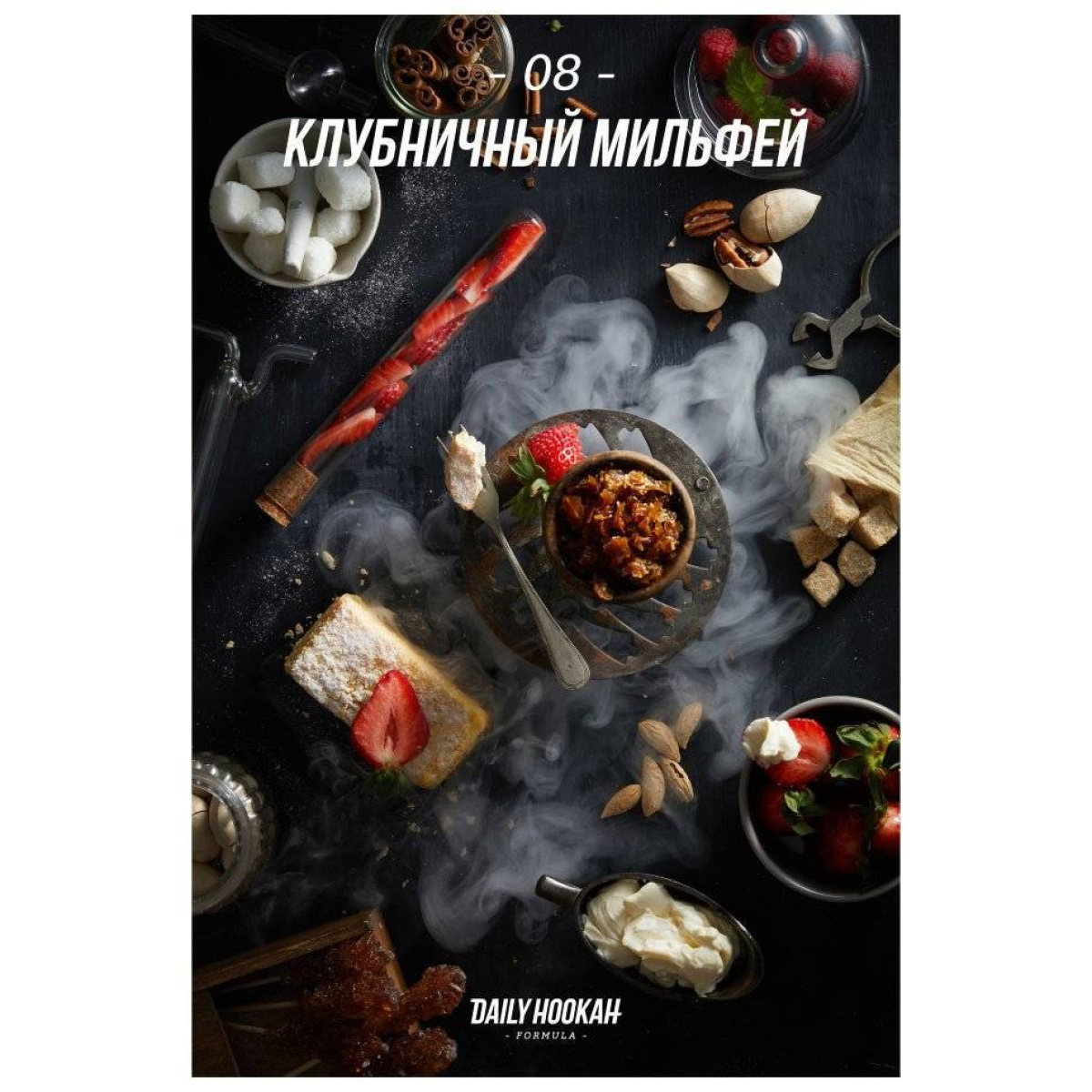 Табак Daily Hookah Клубничный Милфей 60 грамм