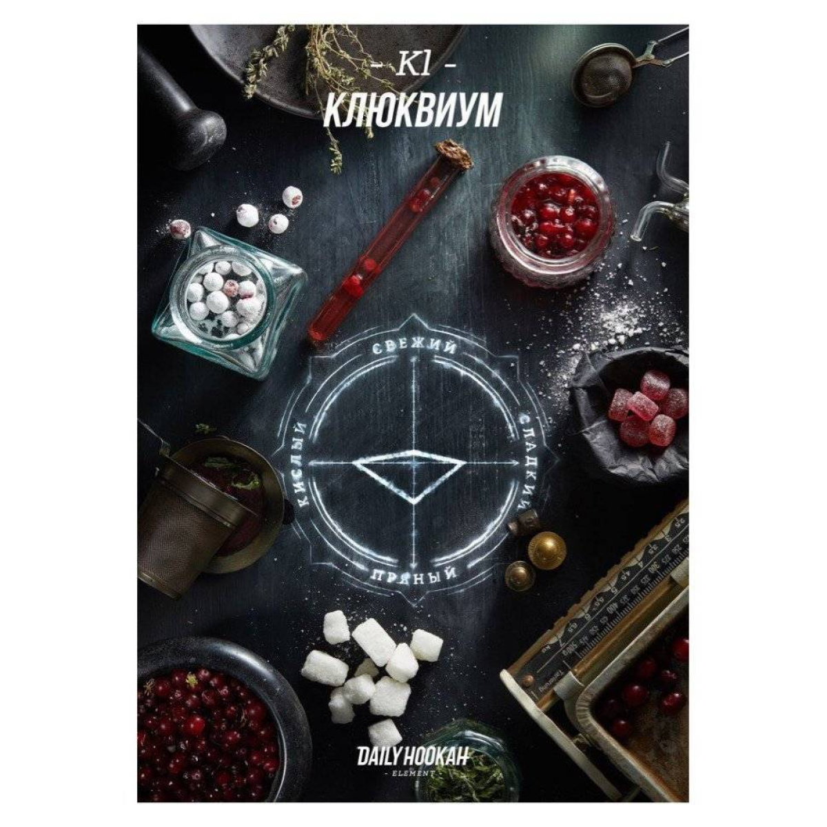 Табак Daily Hookah Клюквиум 60 грамм