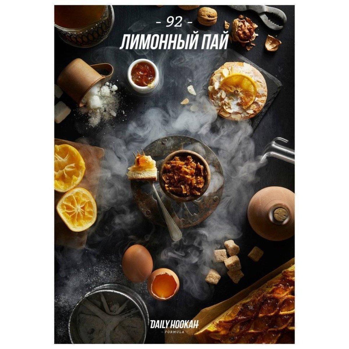 Табак Daily Hookah Лимонный Пай 60 грамм