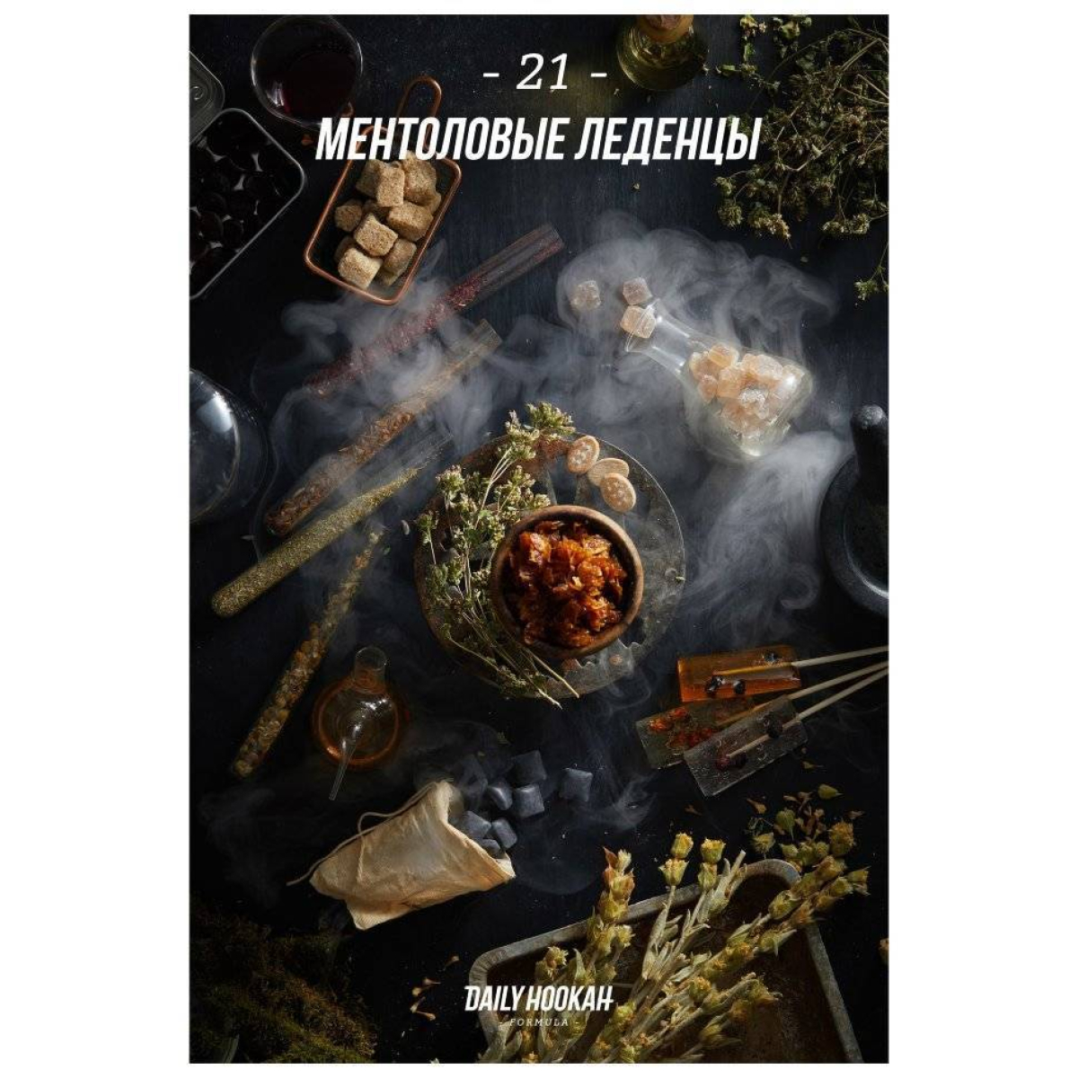 Табак Daily Hookah Ментоловые Леденцы 60 грамм