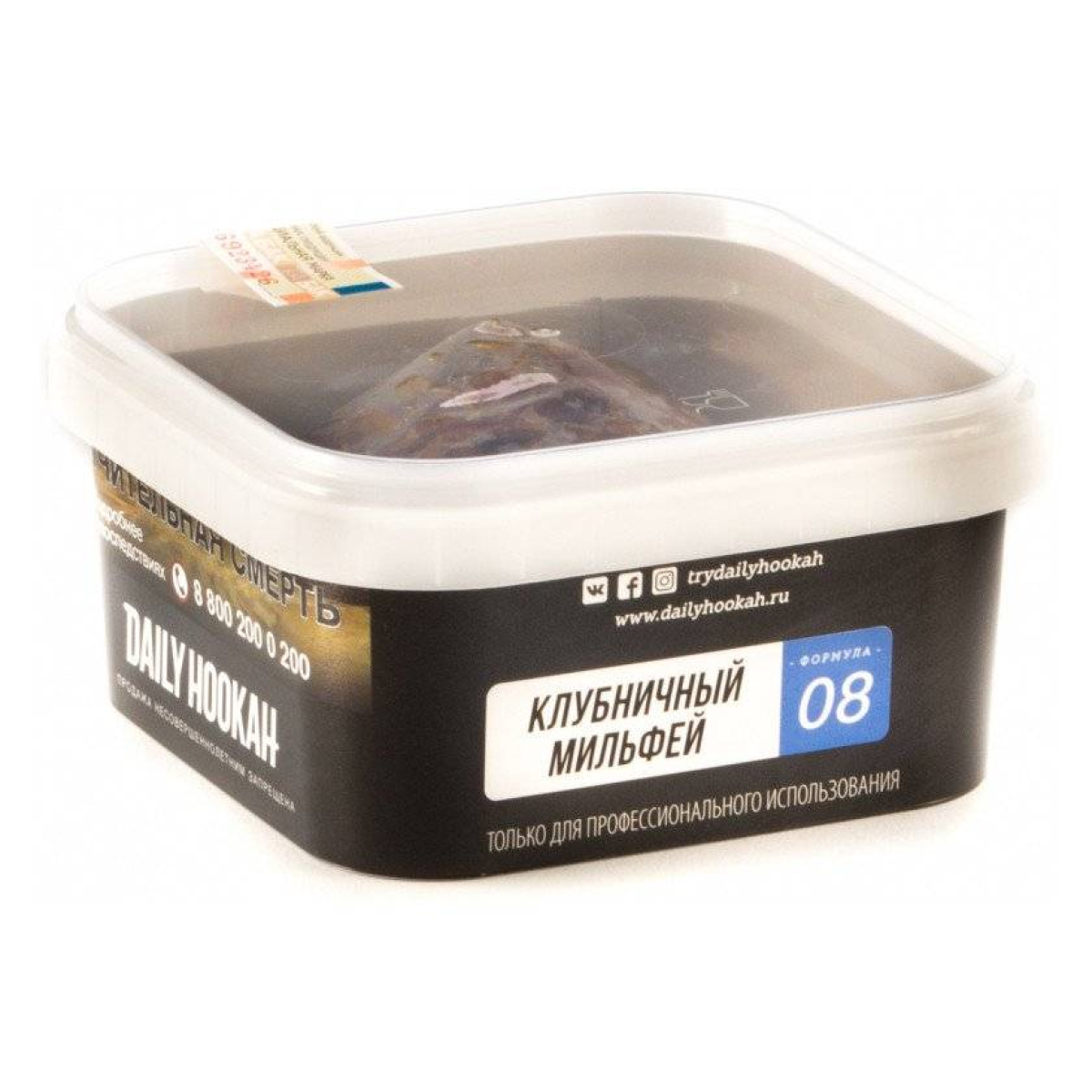 Табак Daily Hookah 08 Клубничный Мильфей 250 грамм
