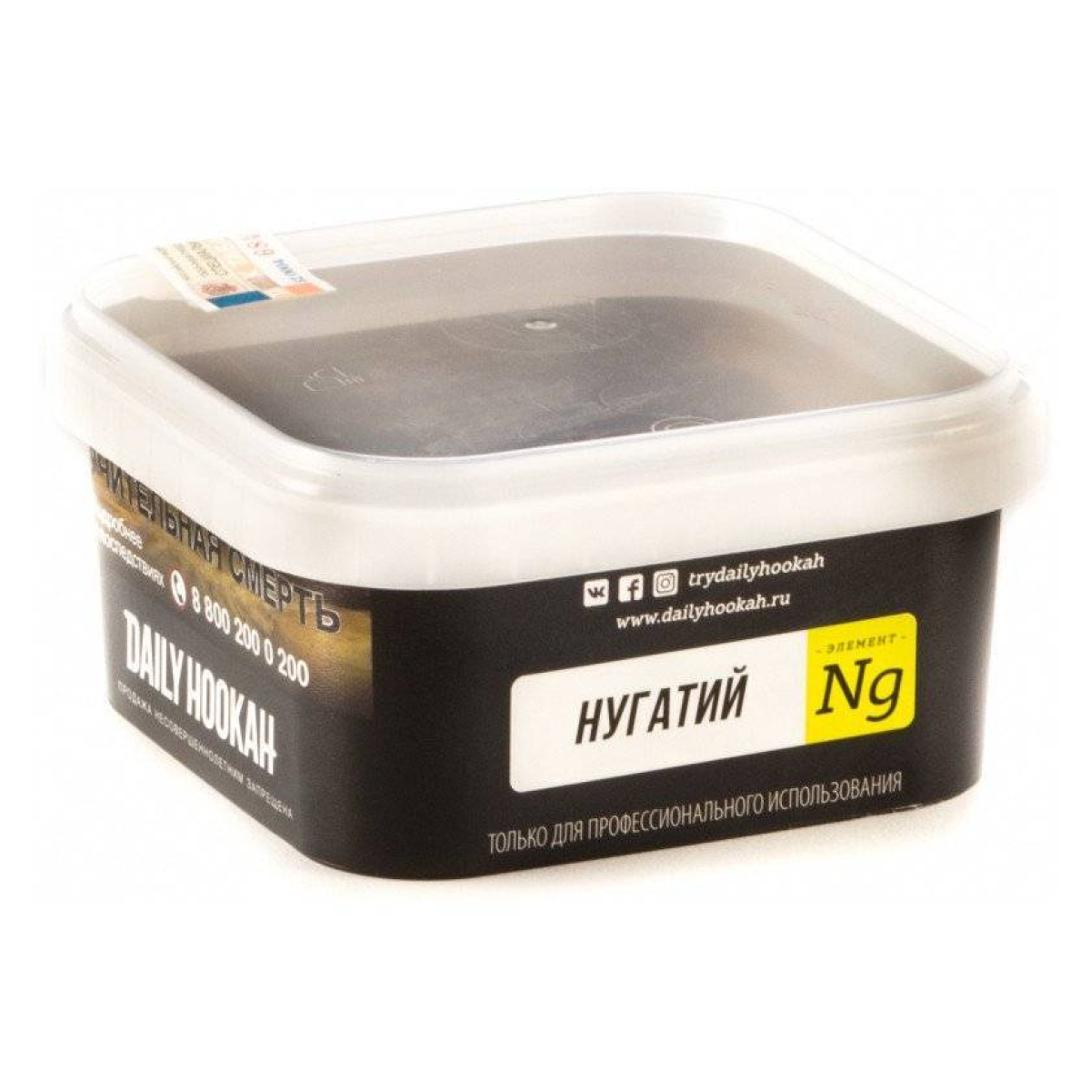 Табак Daily Hookah Нугатий 250 грамм