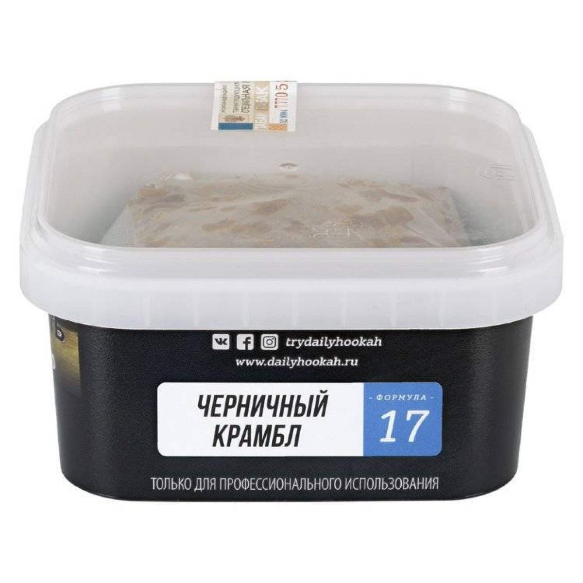 Табак Daily Hookah Черничный Крамбл 250 грамм