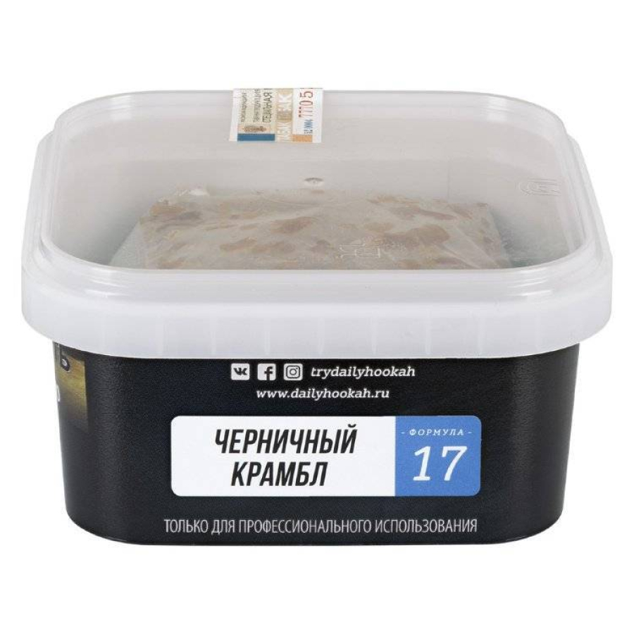 Табак Daily Hookah Черничный Крамбл 250 грамм