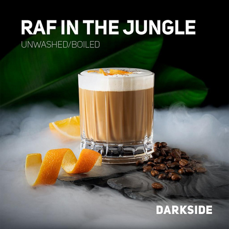 Табак Darkside Core Raf in the Jungle 100 грамм